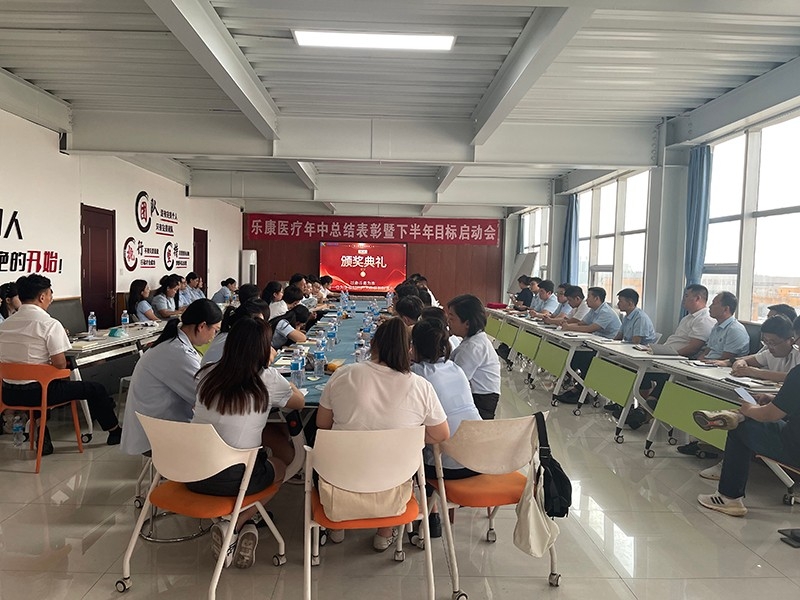 復盤半載再蓄力，破局攻堅沖目標 